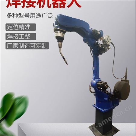 自动化焊接机 厂家气保焊自动焊接设备 六轴焊接机器人自动焊接设