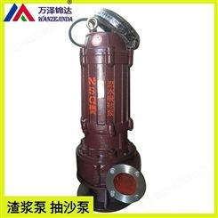 立式液下渣浆泵 ZJ系列渣浆泵 80WQ30-90-37渣浆泵