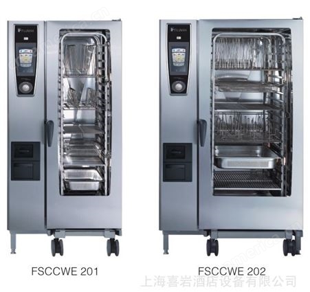 FUJIMAK 福喜玛克 FSCCWE系列 蒸烤箱