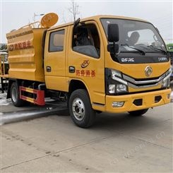 云南昆明国六3吨城区卫生防疫喷洒消毒车