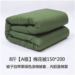 冬季新款工程纯棉被 防寒军绿色被子  保暖加厚三件套