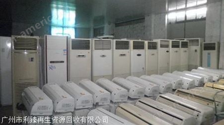 广州螺杆机组回收近期价格 广州500匹麦克尔空调回收