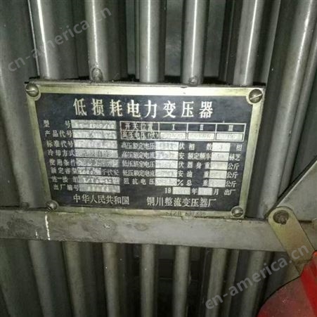 广州变压器回收种类包括 废旧变压器 二手变压器回收