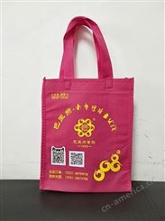 重庆企业广告袋  个性定制无纺布布袋定做  环保广告袋商家批发