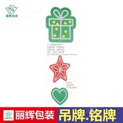 价格标签牌-塑料标签-超市标识牌-塑料标识牌-厂家供应/广州丽辉包装