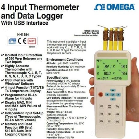 OMEGA/欧米茄 HH1384 4输入温度计和数据记录器