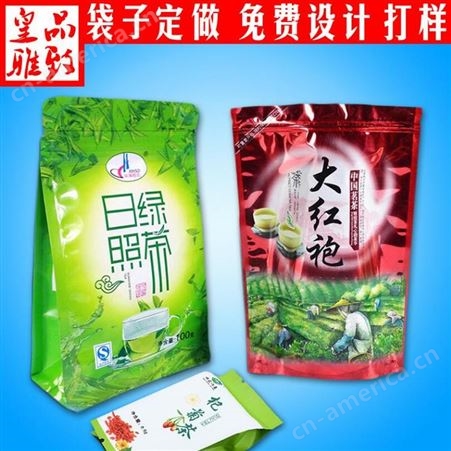定制红茶绿茶100g包装袋 250g 自封口铝箔纸 镀铝膜绿茶自立袋装