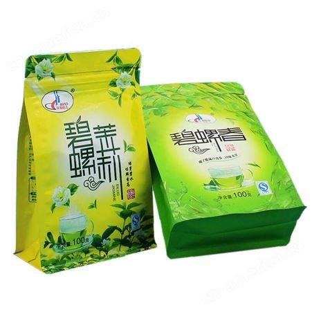 定制红茶绿茶100g包装袋 250g 自封口铝箔纸 镀铝膜绿茶自立袋装