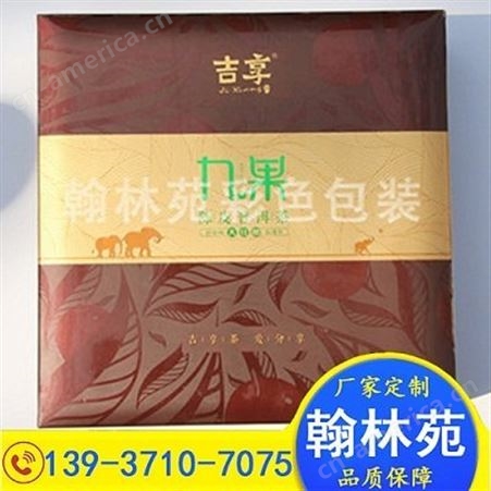 安溪铁观音茶叶盒 专业设计定制 永川秀芽茶叶盒报价 物美价廉