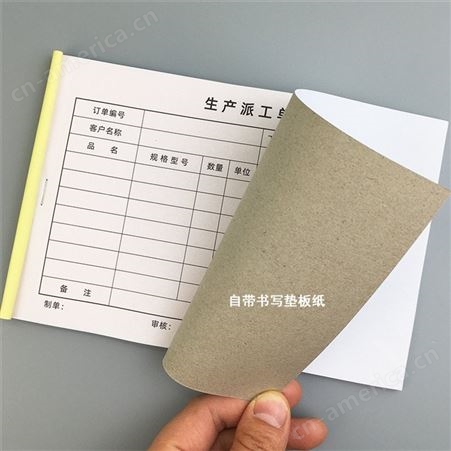 南京会计办公收款带防伪连码单栏多栏定制印刷
