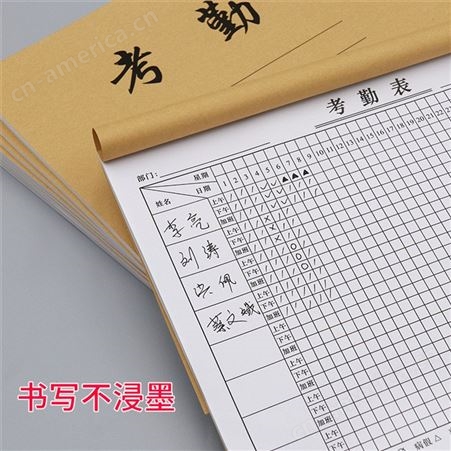 南京会计办公收款带防伪连码单栏多栏定制印刷