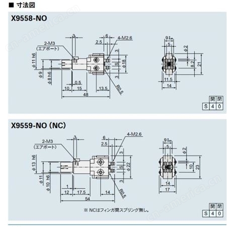 日本MEPAC标准型气缸X9560-NO