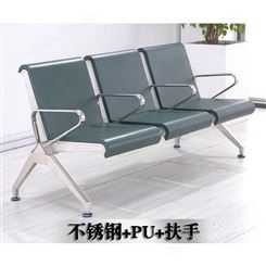 峥晖厂家-PU不锈钢排椅-加固型不锈钢排椅-机场椅