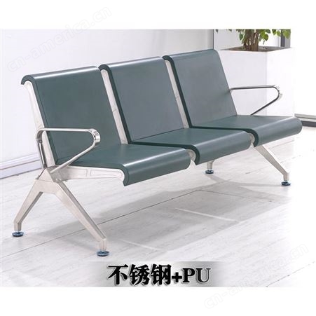 峥晖厂家-PU不锈钢排椅-加固型不锈钢排椅-机场椅