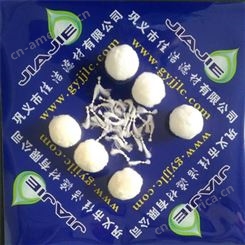 佳洁滤材 普通 快速 改性纤维球 白色 黄色 优质硝化毛球 多种可选