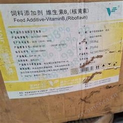 上海回收精制衣康酸