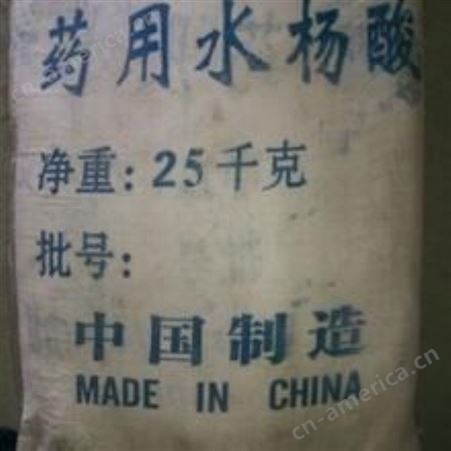 上海回收大自然硬脂酸
