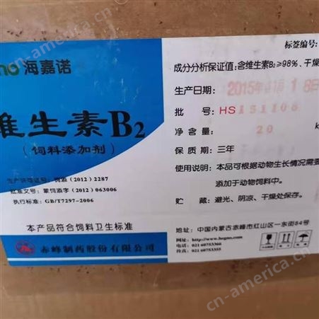 上海回收三木聚酯树脂