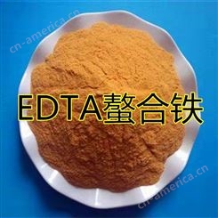 螯合铁 EDTA-FeNa 叶面肥 冲施肥 铁肥 治疗预防缺铁性黄叶病