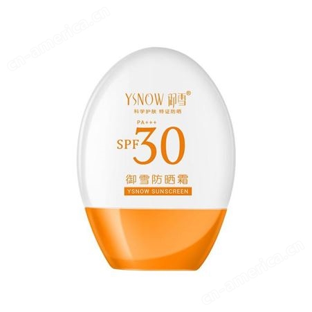 御雪防晒霜SPF30+ 防紫外线清爽不油腻隔离防晒乳夏季护肤品 特证化妆品加工厂