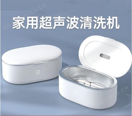 LFT-004眼镜超声波清洗盒 家用小型迷你便携生活日用品多功能超声波清洗机