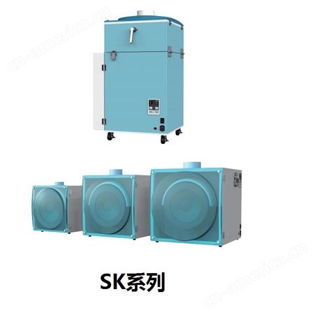 CHIKO集尘器 日本智科收尘机 AMANO集尘机 高机能大风量马力强劲集尘机 SK系列