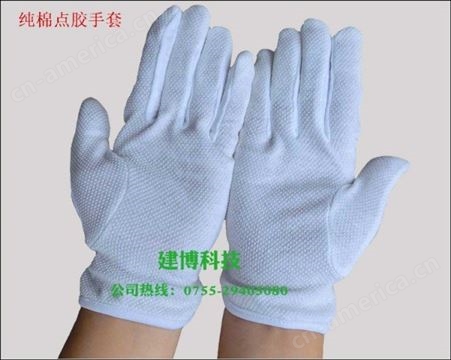 深圳建博 防滑透气礼仪小手套 表演手套 工作手套