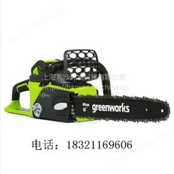 格力博greenworks40V电链锯、电动油锯、电动修枝锯、油锯、伐木锯、切割锯