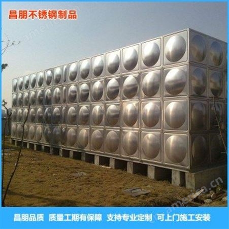 昌朋 组合式不锈钢水箱 耐高温组合式不锈钢水箱