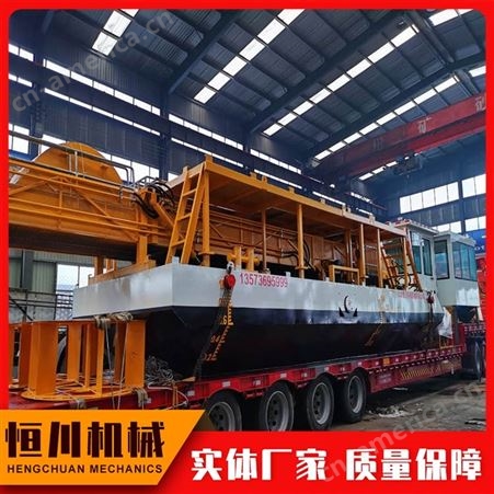 HC-89全自动水草收割船供应 小型割草船生产制造 恒川机械