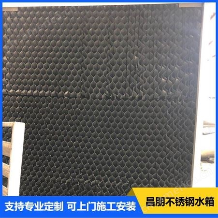 不锈钢冷却塔设备 昌朋厂家定制 杭州2/10吨立式不锈钢冷却塔