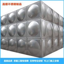 昌朋厂家直供不锈钢装配式水箱 立式方形环保不锈钢水箱