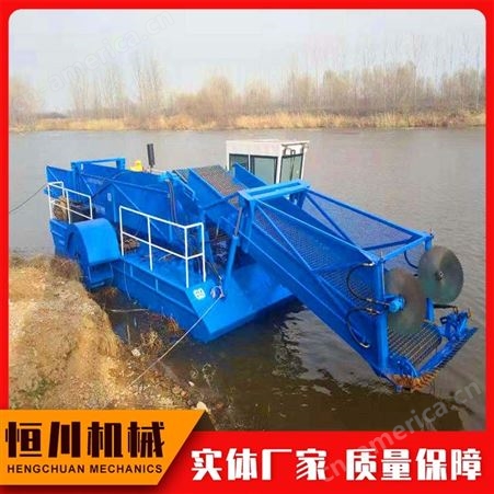 HC-89全自动水草收割船供应 小型割草船生产制造 恒川机械