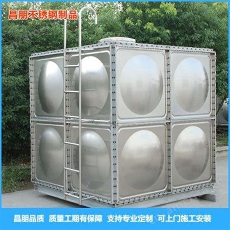 昌朋 不锈钢生活饮用水箱 加厚定做方形不锈钢水箱