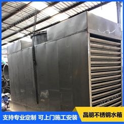 温州昌朋厂家定制 家用横流式20立方不锈钢冷却塔