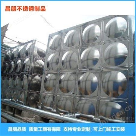 工厂水箱 昌朋 大型工厂不锈钢水箱 温州 方形不锈钢水箱