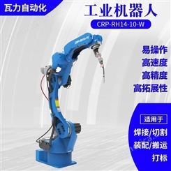 瓦力自动化 出售自动焊接机激光焊接机 焊接机器人 钢筋焊接机器人 工业机器人