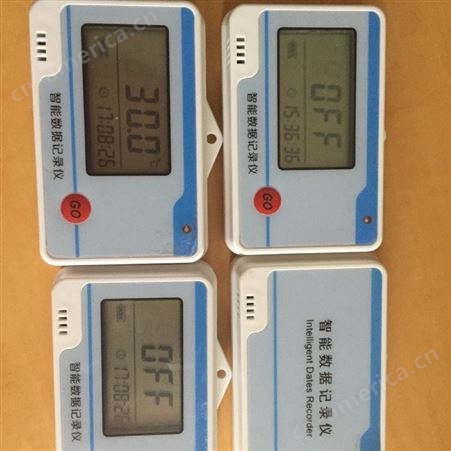 疫苗冷藏运输温度记录仪 疫苗运输温度记录仪 疫苗冷藏温度记录仪