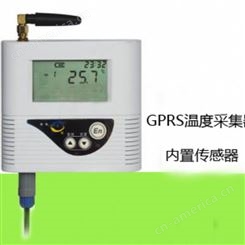暖通GPRS温度采集器