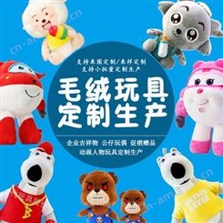 深圳毛绒玩具定制 创意海星毛绒玩具 吉祥物礼品公仔定制加工