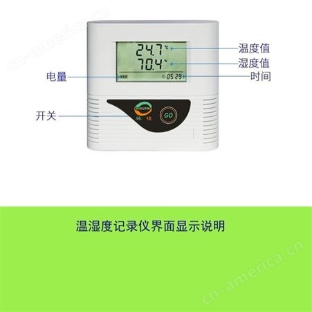 多通道温度记录仪 上海多通道温度记录仪 多通道温度记录仪报价 多通道温度记录仪价格