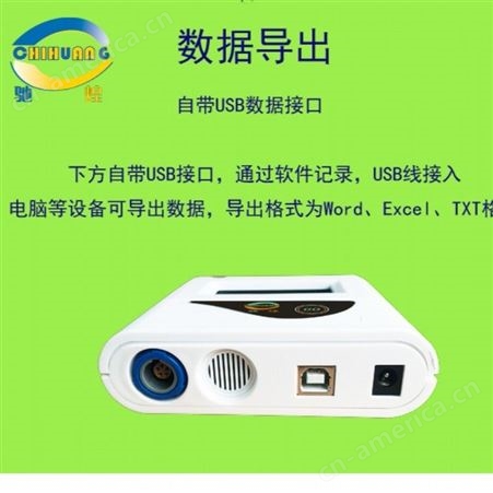 双路温度记录仪 双路温度记录仪价格 上海双路温度记录仪