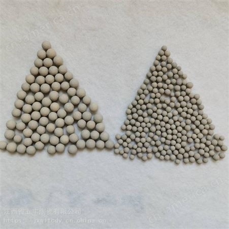供应惰性氧化铝瓷球 稀土瓷砂