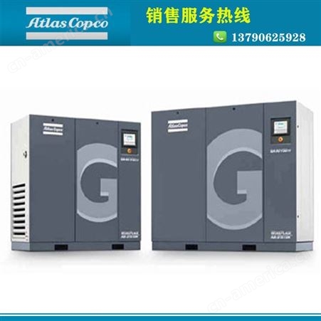 广州阿空压机_GA30+-90/GA37-90VSD工变频微油螺杆空压机维修