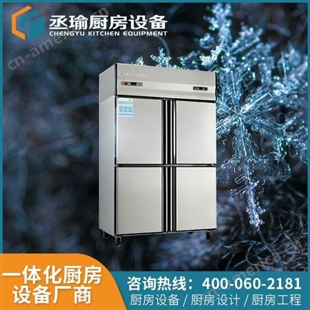 采购批发商用四门冰箱 藏冷冻厨房冰箱 双温保鲜柜商用四门 不锈钢设施 厨房整体设计