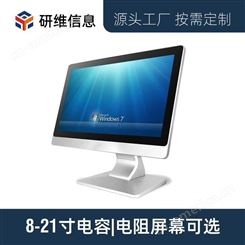 达席耳8寸windows系统北京工控触摸一体机厂家 浙江工业级平板电脑定制DXE-XS4008KB-7