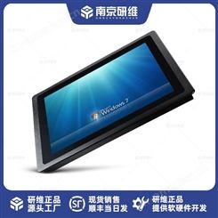 研维信息windows系统13.3寸工业平板电脑 浙江嵌入式工业级平板电脑 提供工业平板电脑