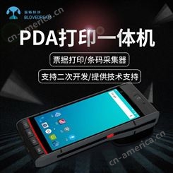 原厂直售S60安卓工业手持机5.5寸pda条码扫描不干胶一体打印终端