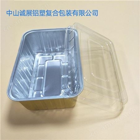 诚展长方形航空餐盒 750ML铝箔盒 外卖可封口餐盒