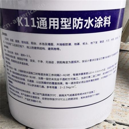贵州贵阳K11防水浆料通用型